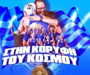 Παγκόσμια χρυσή ξανά η Εθνική ομάδα των γυναικών Πόλο