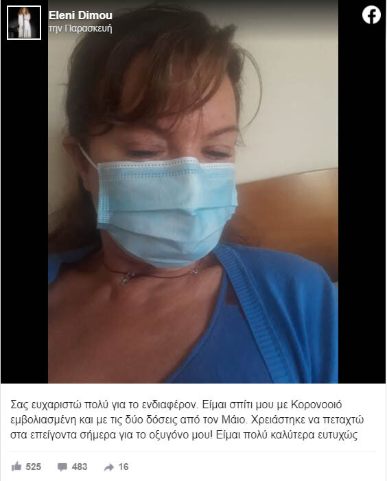 elenidimou