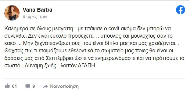 111b-arba