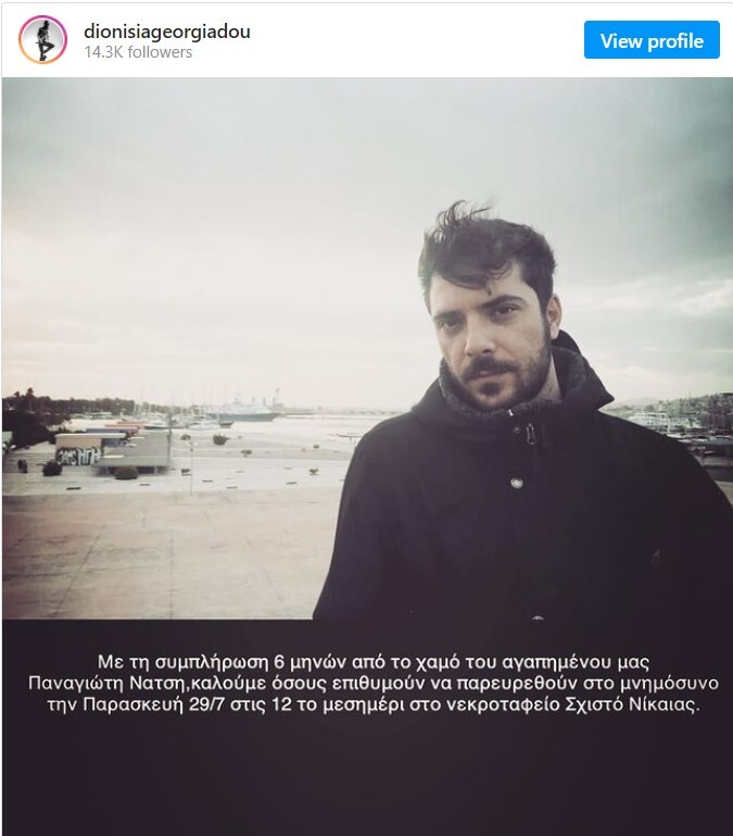 111natsis