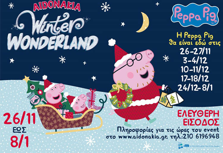 ahdonakia_peppa_4