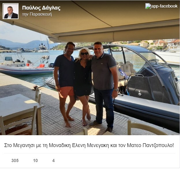 daglas