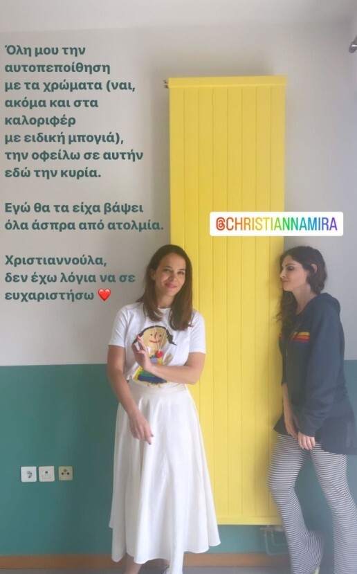 eliana