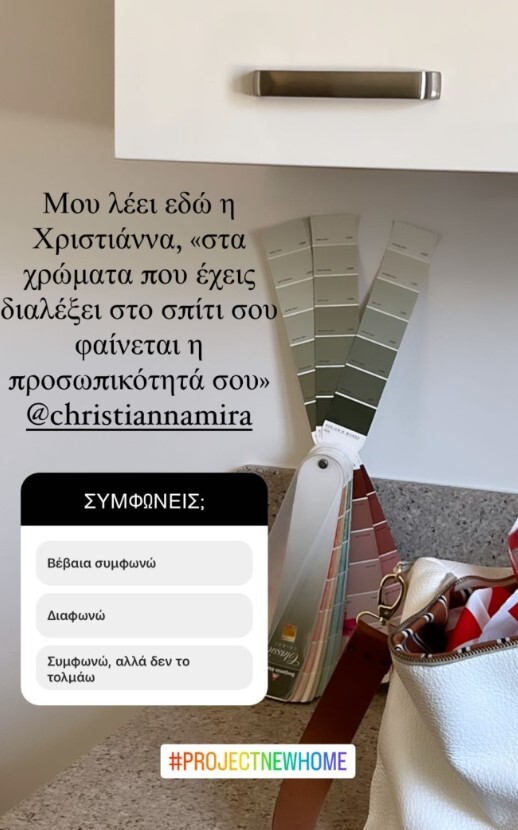 eliana8