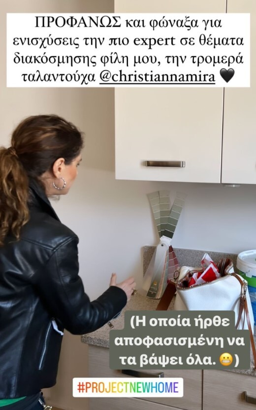 eliana9
