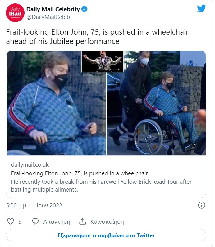 eltonjohn