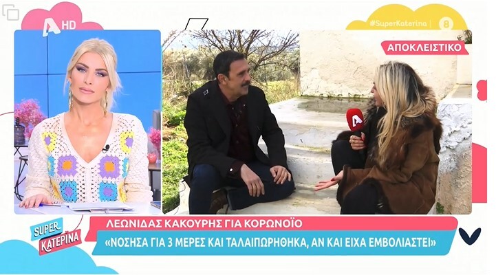 kakouris