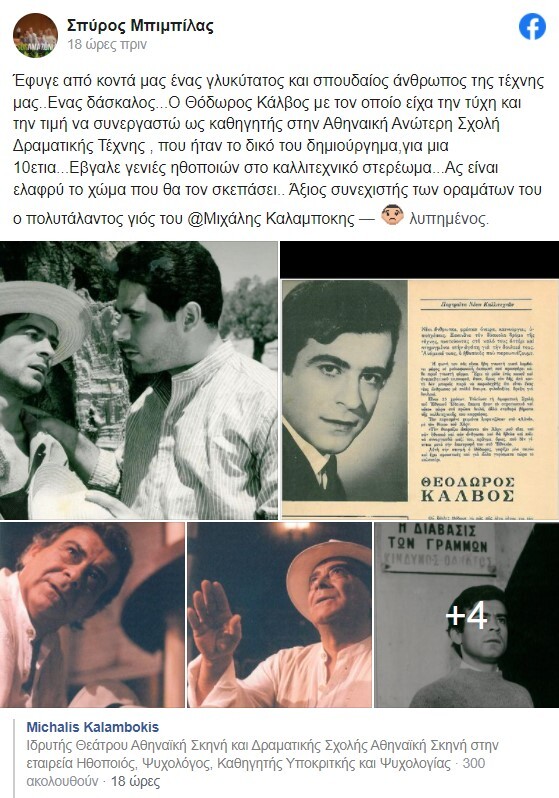 kalvos