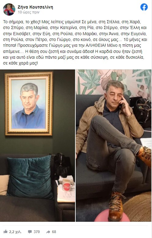 karaivaz