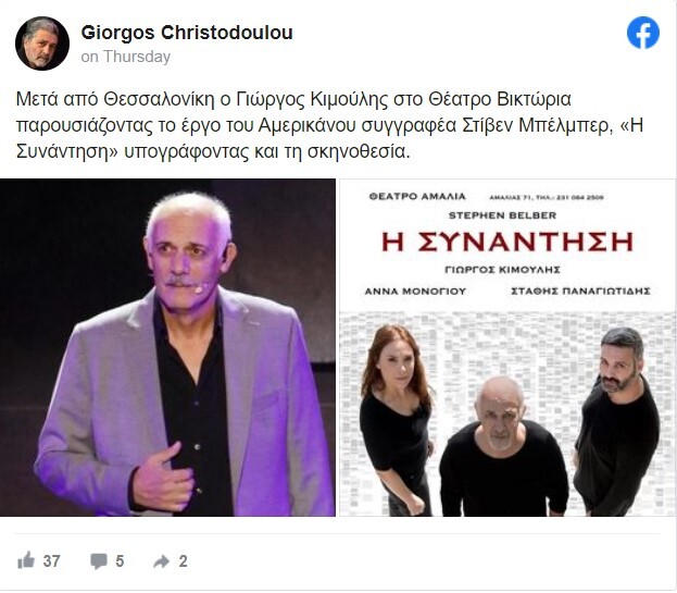 kimoulis