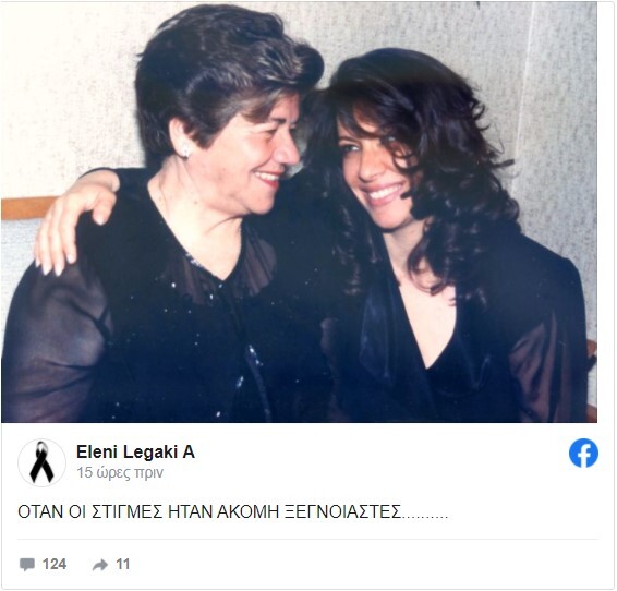 legaki