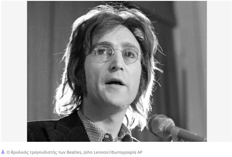 lennon