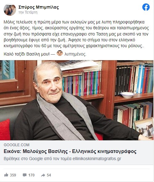 malouxos