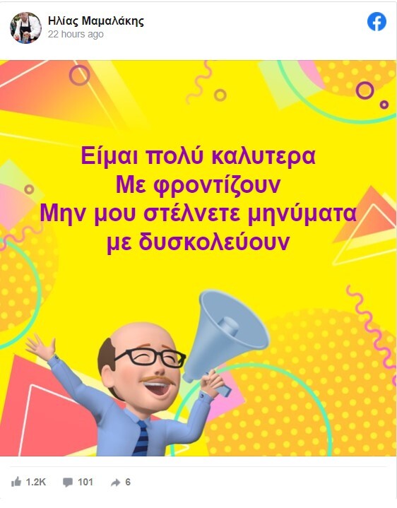 mamalakhs2