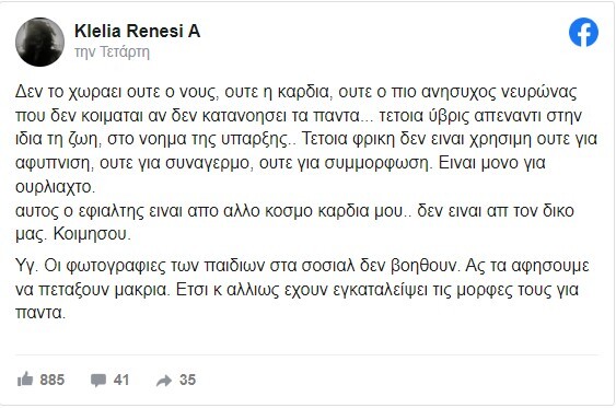renesi
