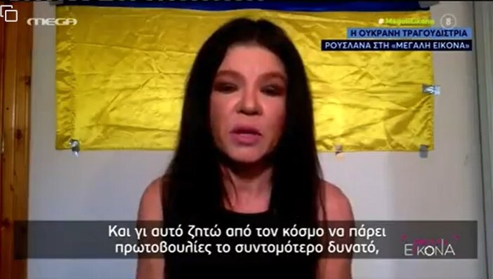 ruslana