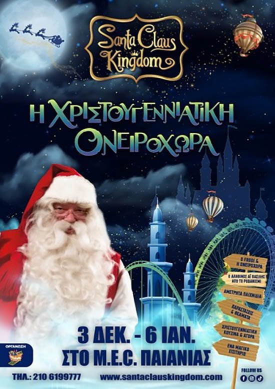 santa35