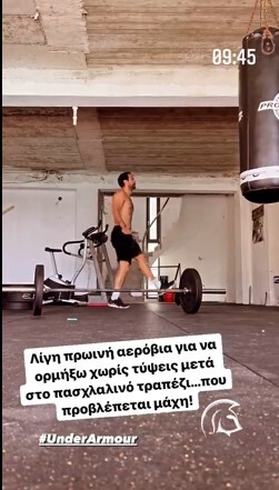 tanimanidis