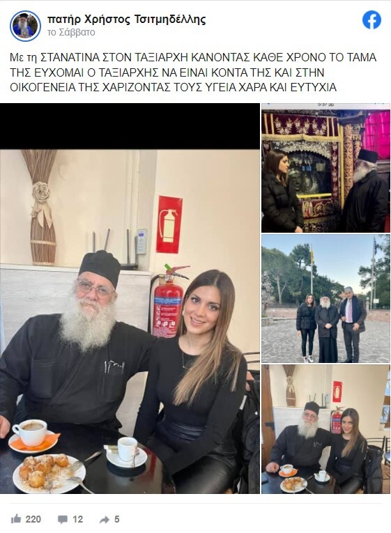 tsimtsili