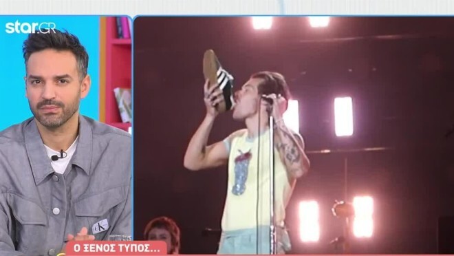 harry
