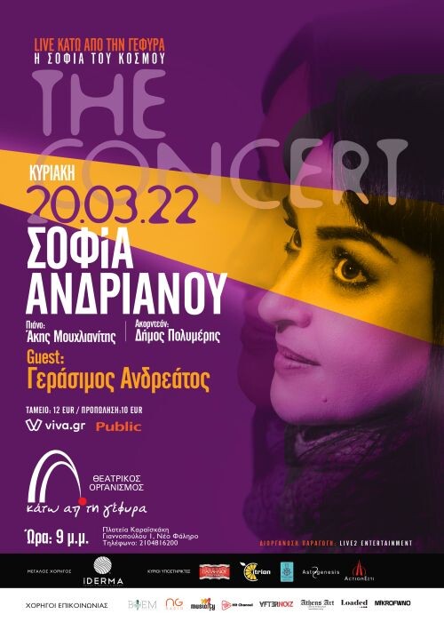andrianouc