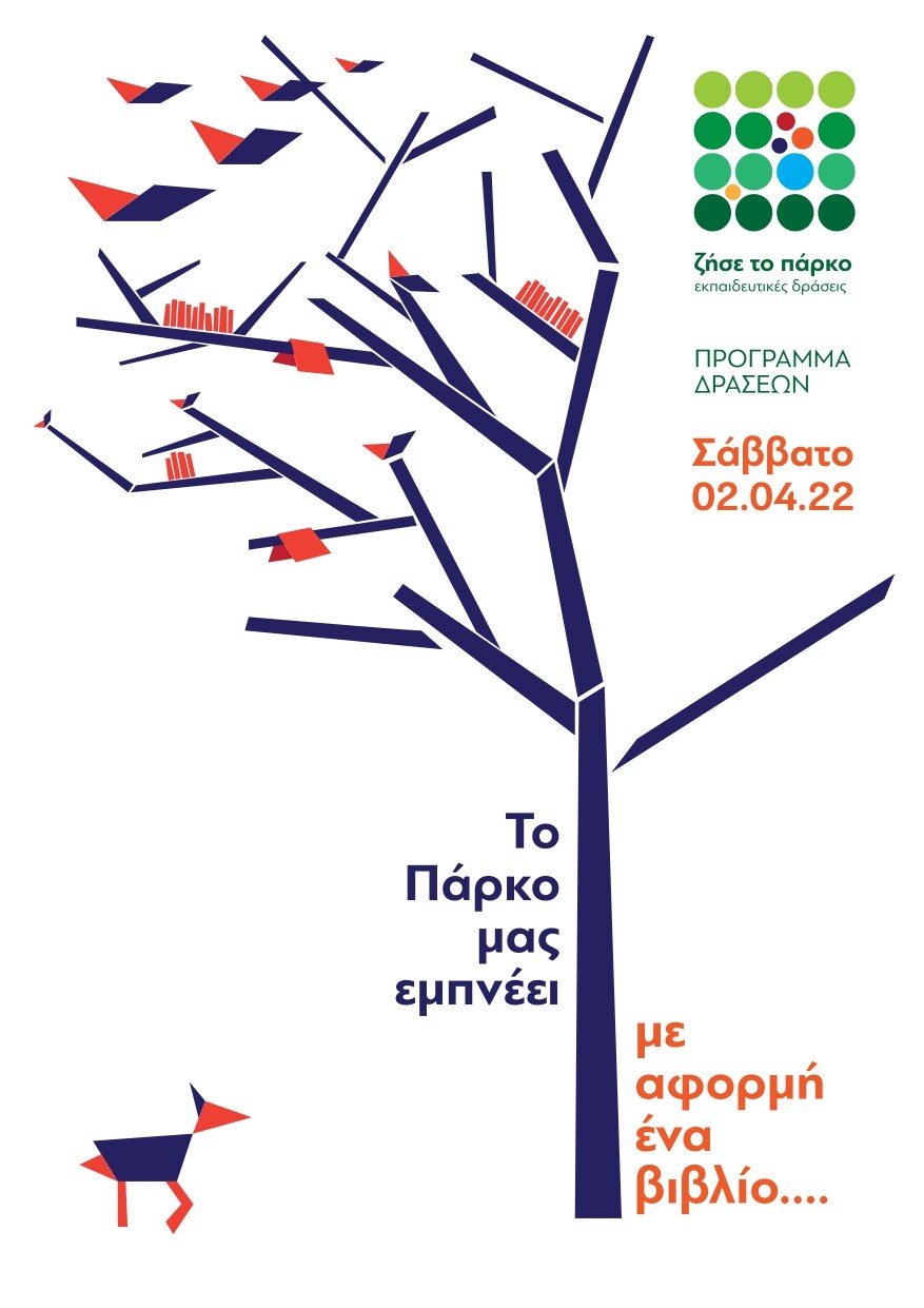 april-020422-program-web_page-0001
