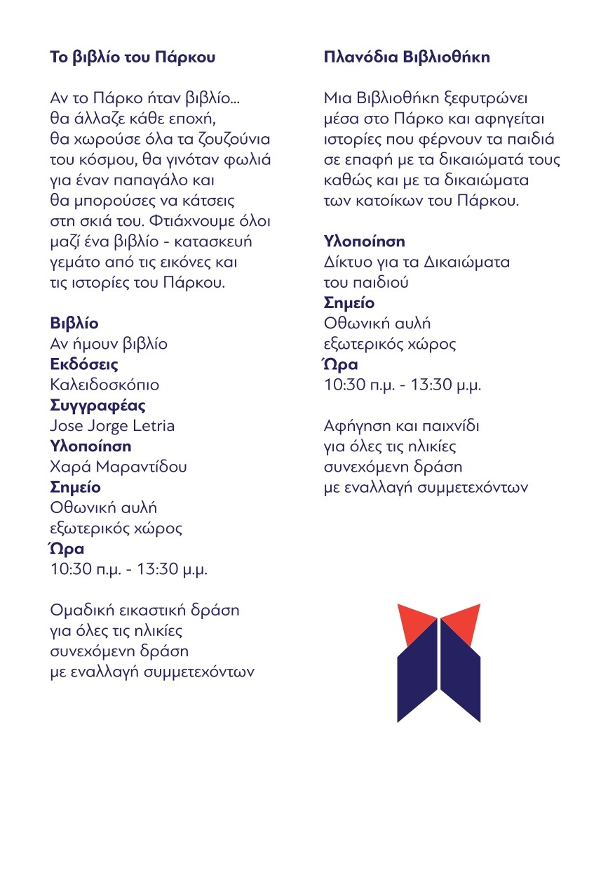 april-020422-program-web_page-0007