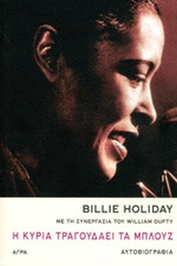 billieho