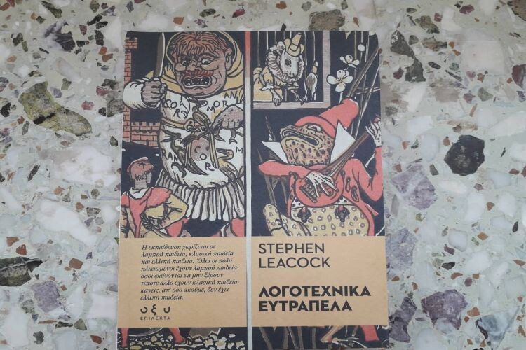 epilekta-e