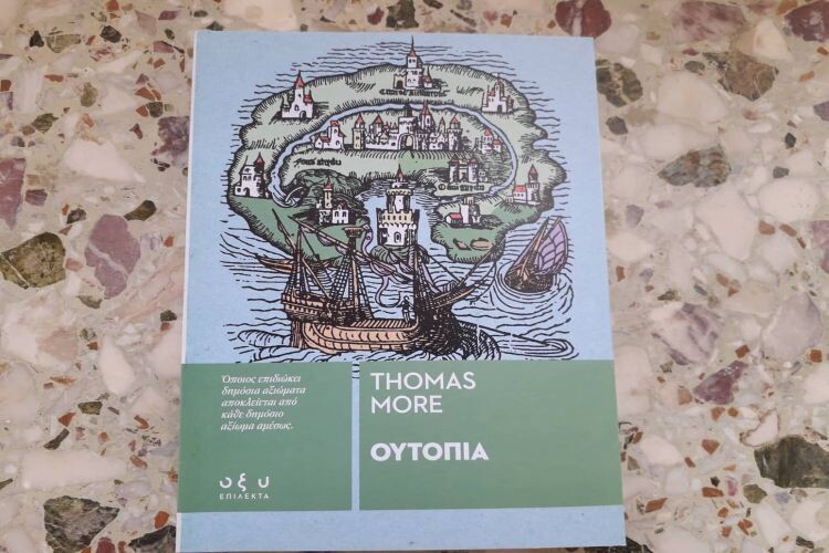 epilekta-h