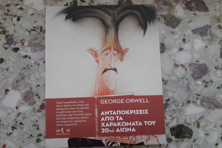 epilekta-l