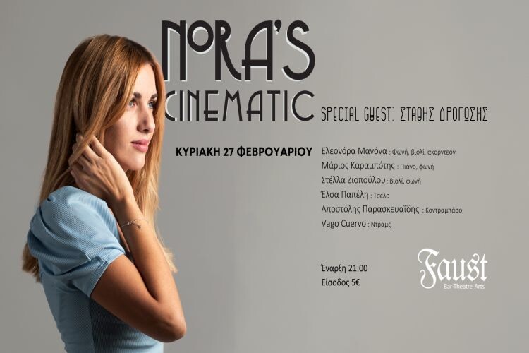 facebook-cover-noras-faust