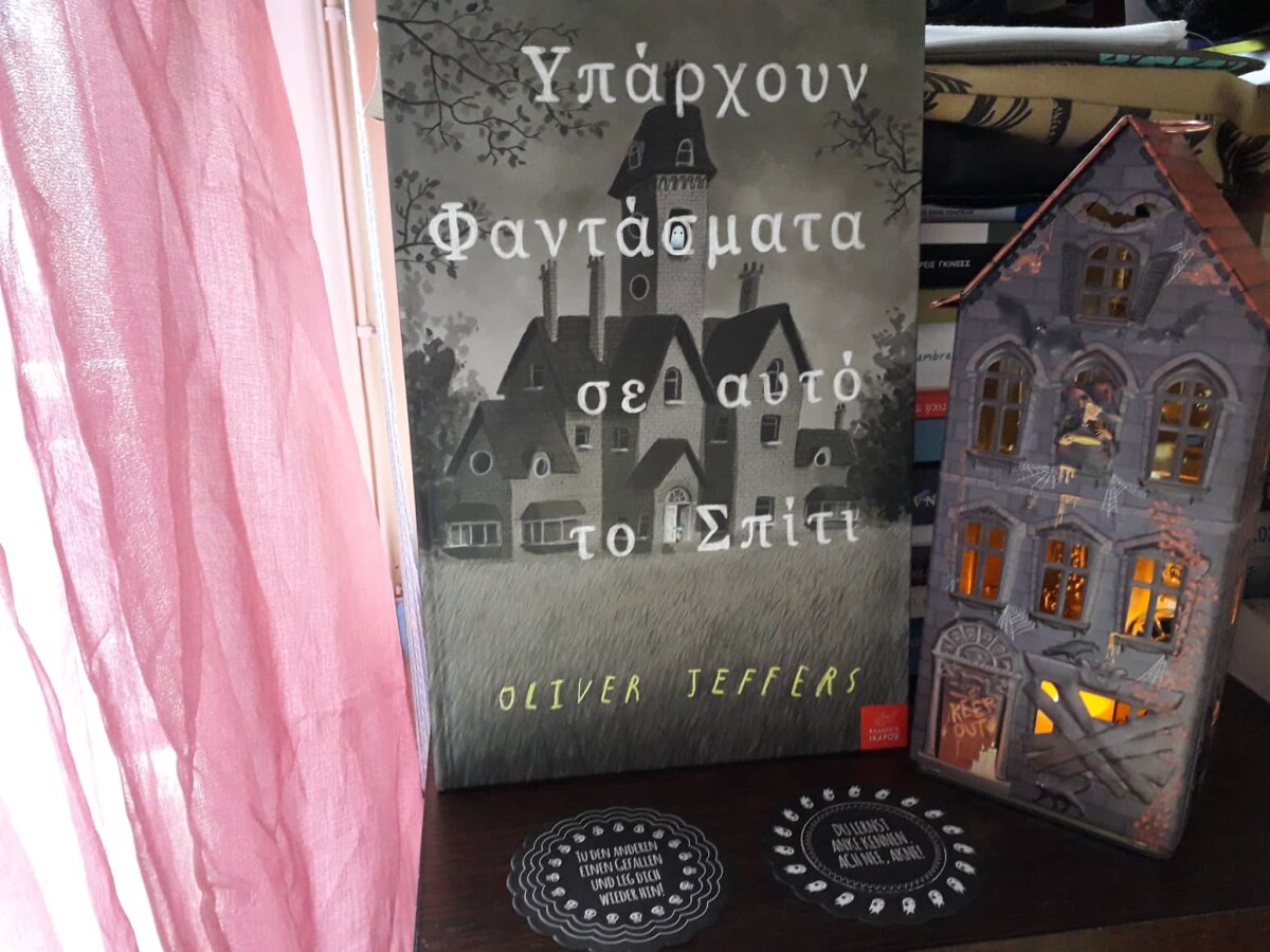 halloweenbooks_d