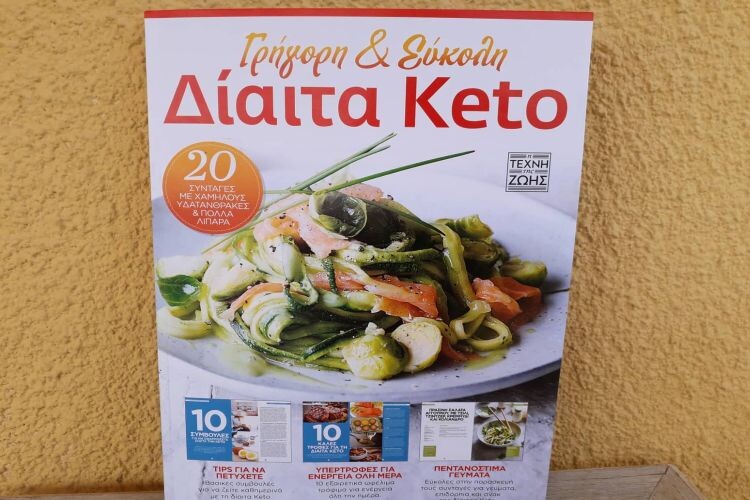 ketoa