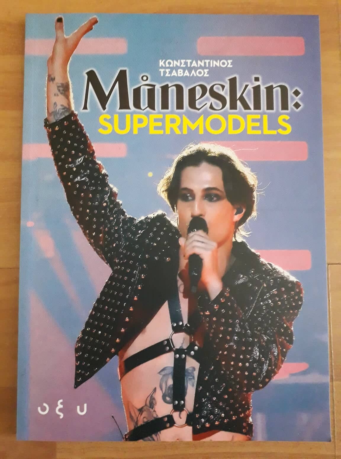 maneskin_oxy