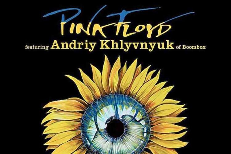 pinkfloy