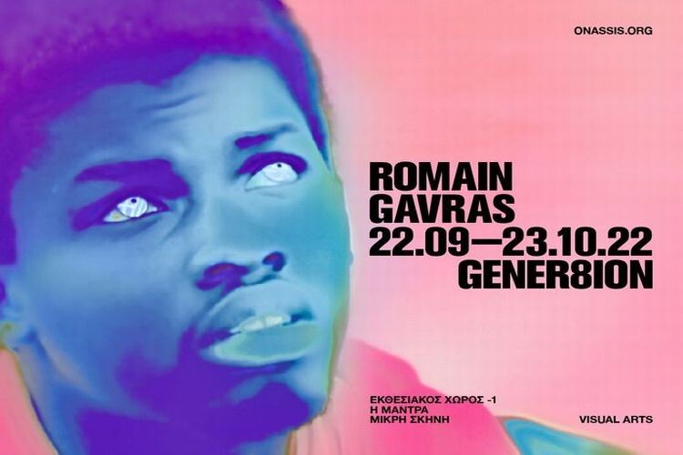romanstegi
