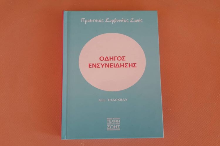 texnitiszo