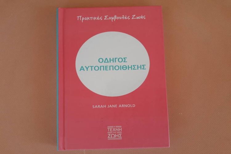 texnitiszoi