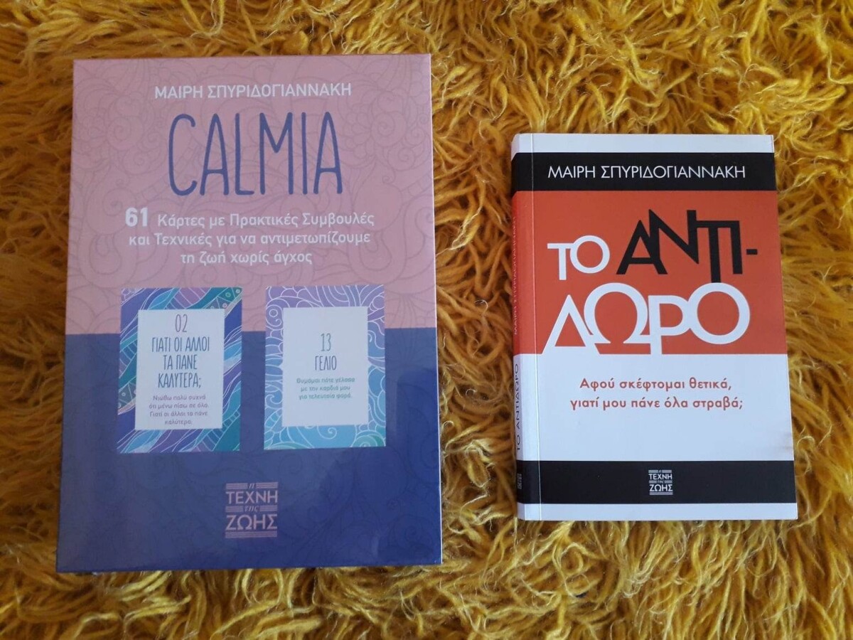 xmvivlia_anti