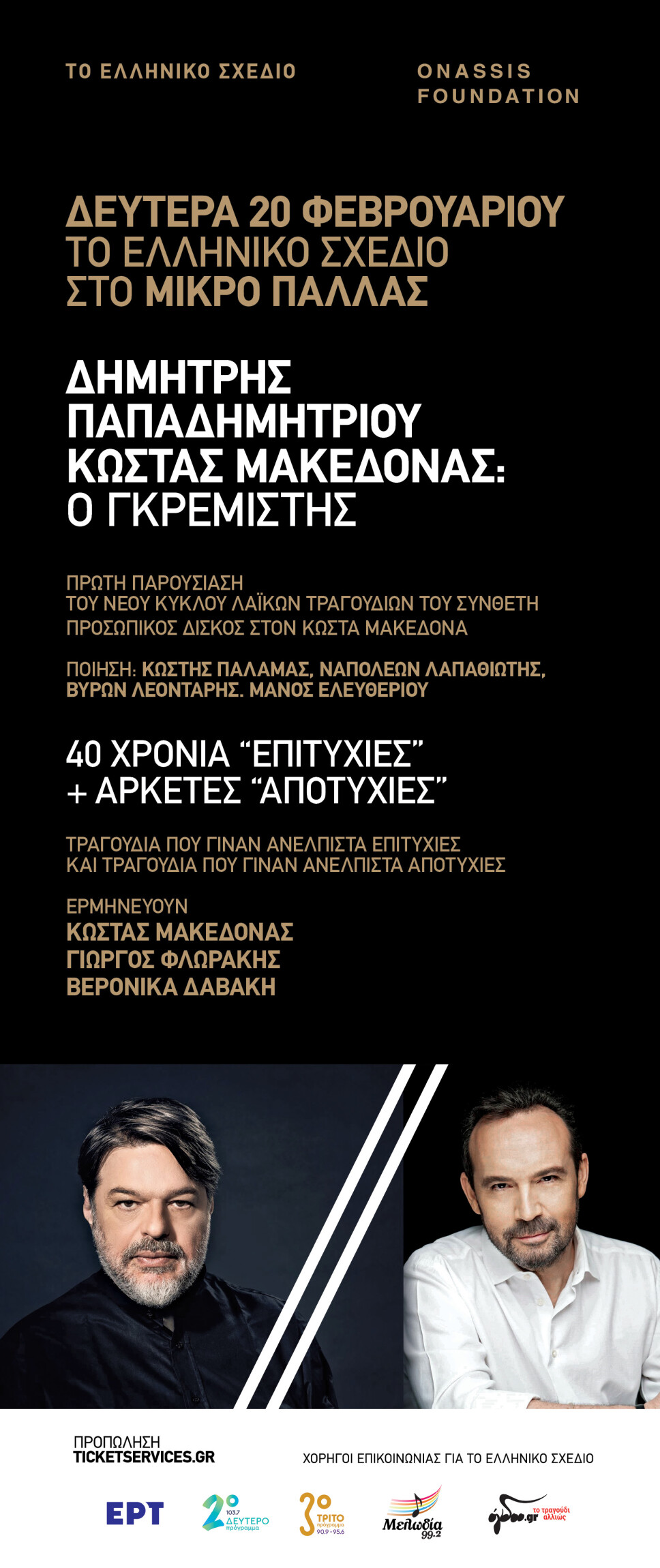 -1