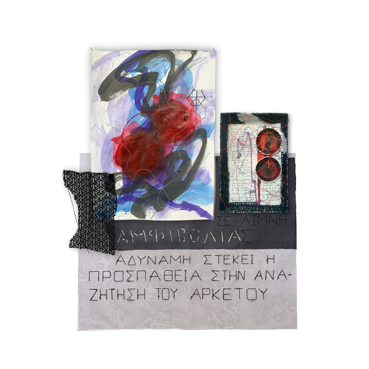 04-stamati