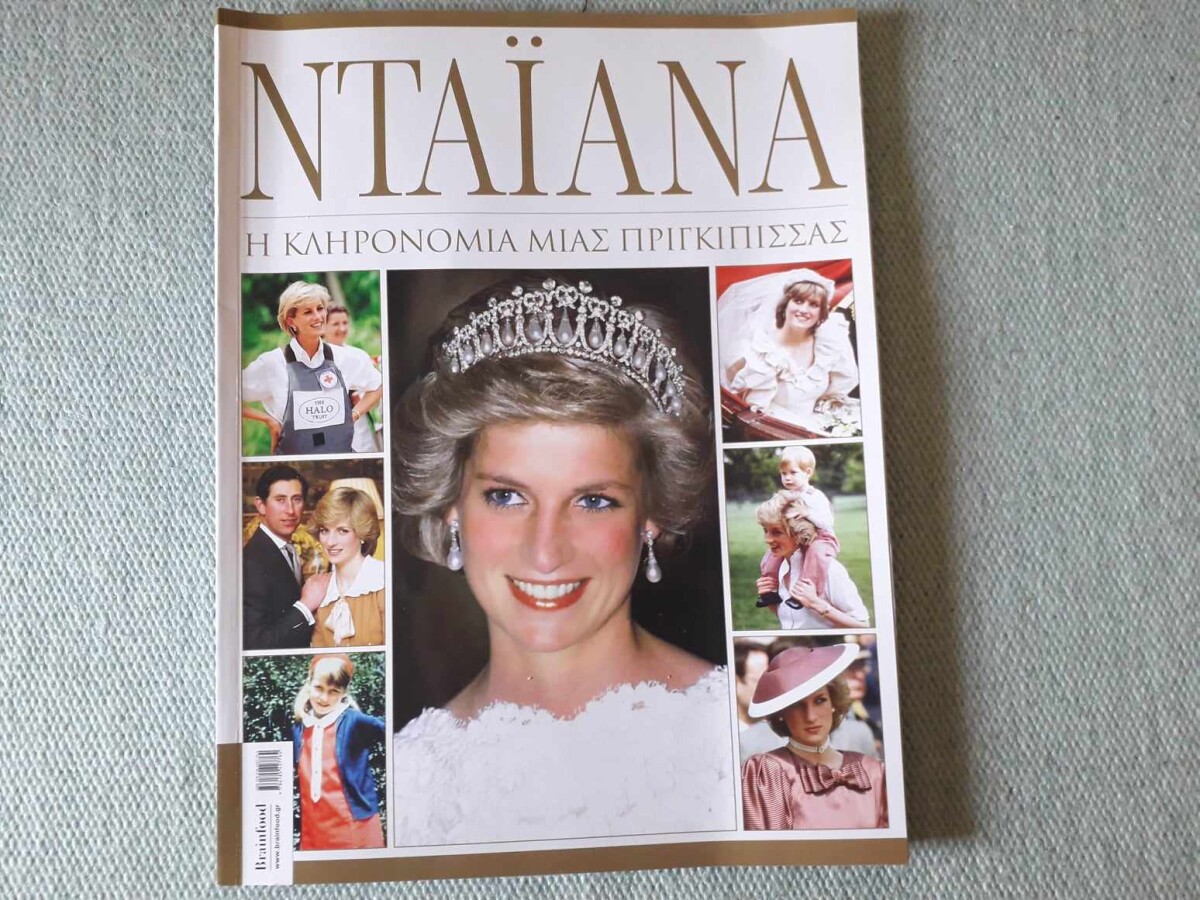 diana-a