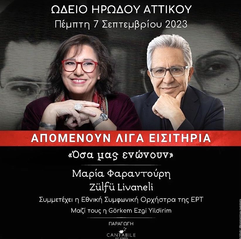 farantouri