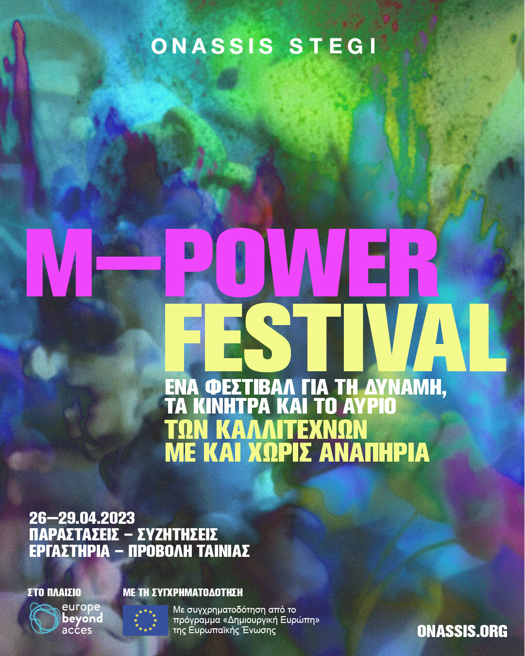 m_power_staticpost_1080x1350_gr-100