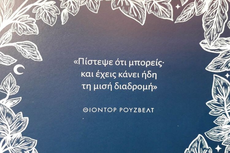 manifest-d