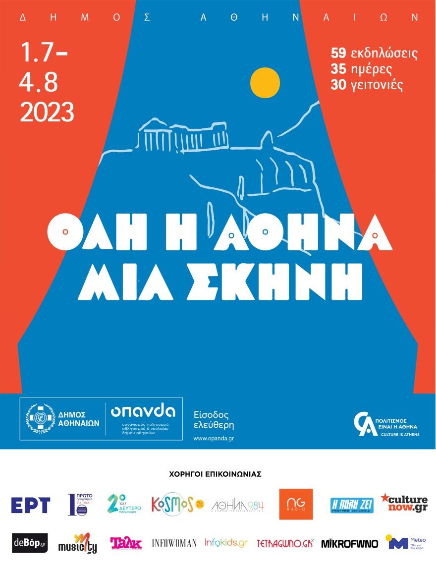 poster-2