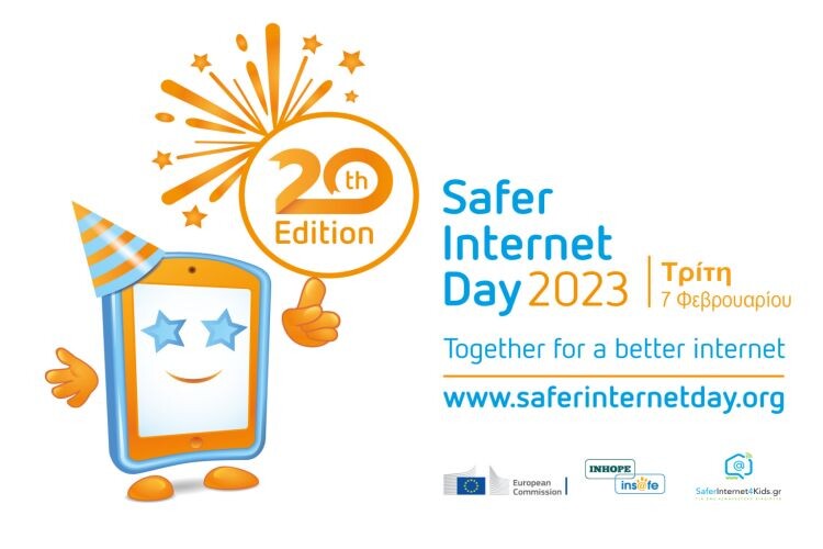 sid2023