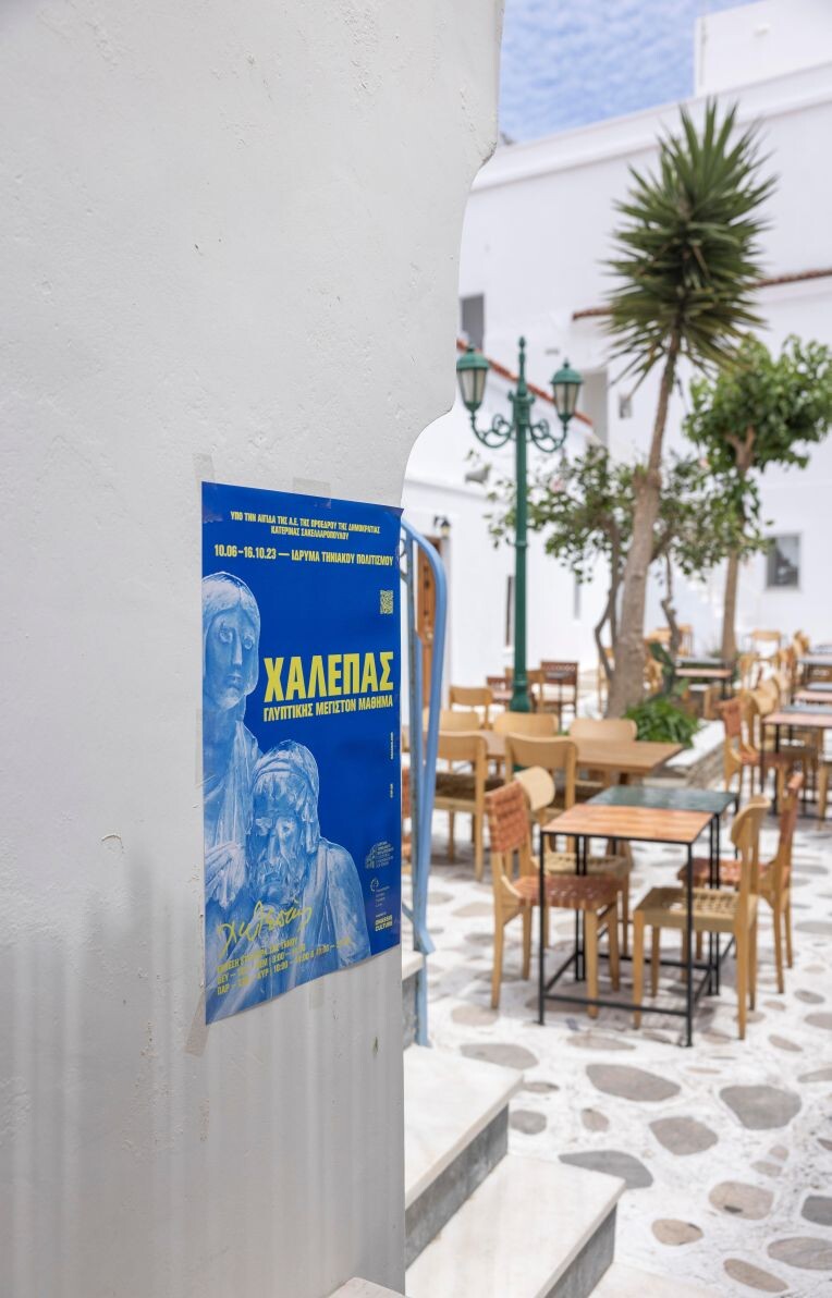 tinos-halepas-b