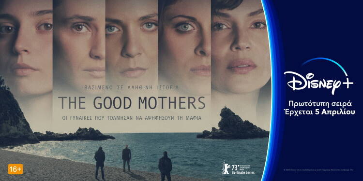 disney-the-good-mothers-key-art-l
